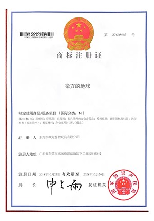 Registered trademark2